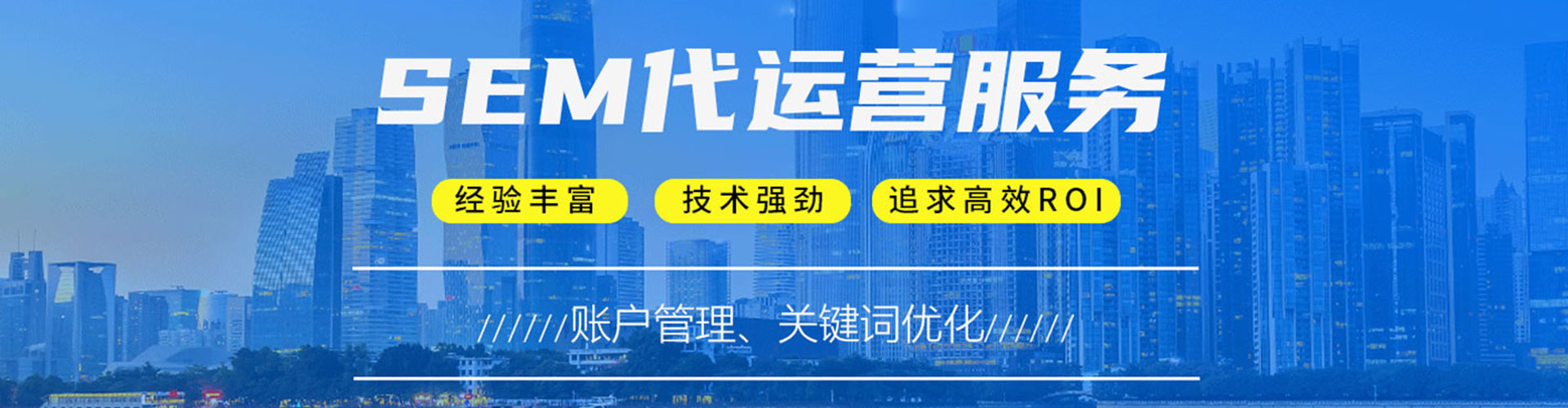 友谊百度网络推广