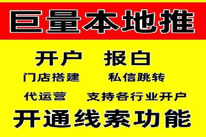 信息流广告制作秘诀：打造爆款案例